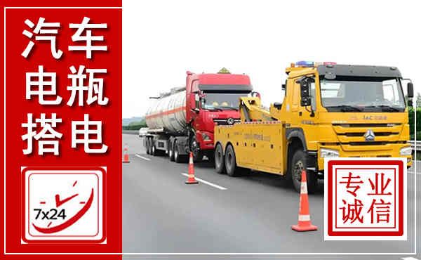 崇义吊车,汽车救援吊车电话