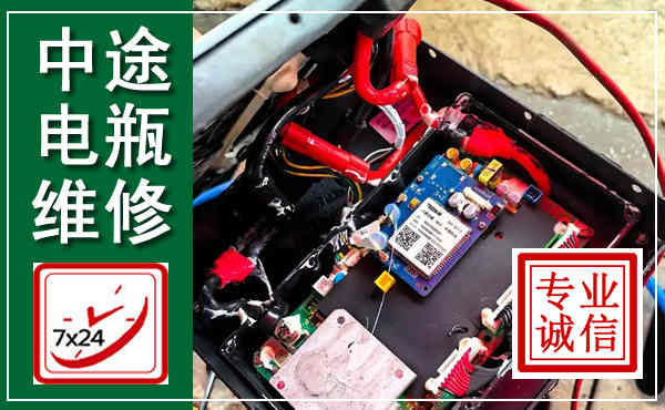崇义汽车换电瓶,附近电瓶维修救援电话