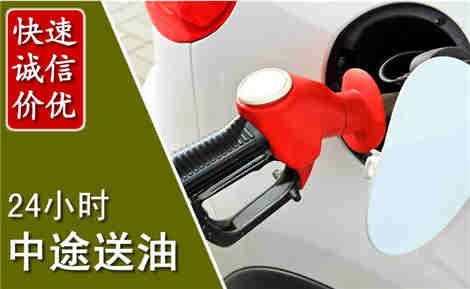 崇义中途送油场景与案例
