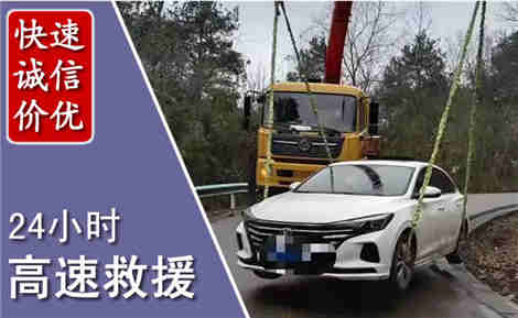 崇义高速公路救援场景与案例