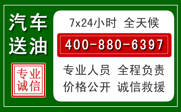 崇义拖车救援发展新趋势:北斗导航系统加持下的拖车救援特点