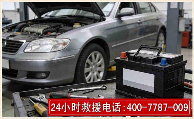 崇义 高温雨天汽车突然没电车辆无法正常行驶该如何处理呢