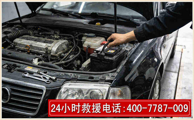崇义汽车搭电