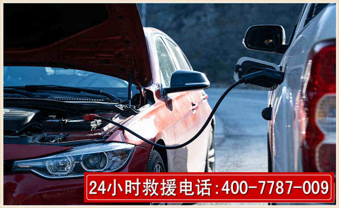崇义汽车电瓶搭电救援电话